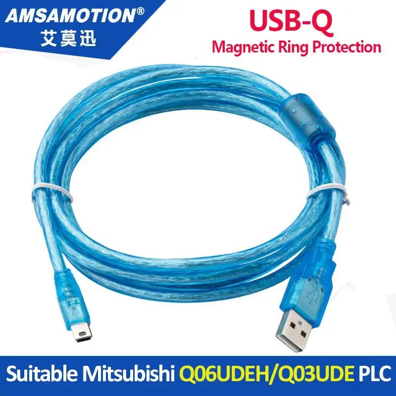 USB-Q ̾ Q ø α׷ ̺, USB-Q06UDEH Q03UDE USB-̴ Ʈ ٿε ̺